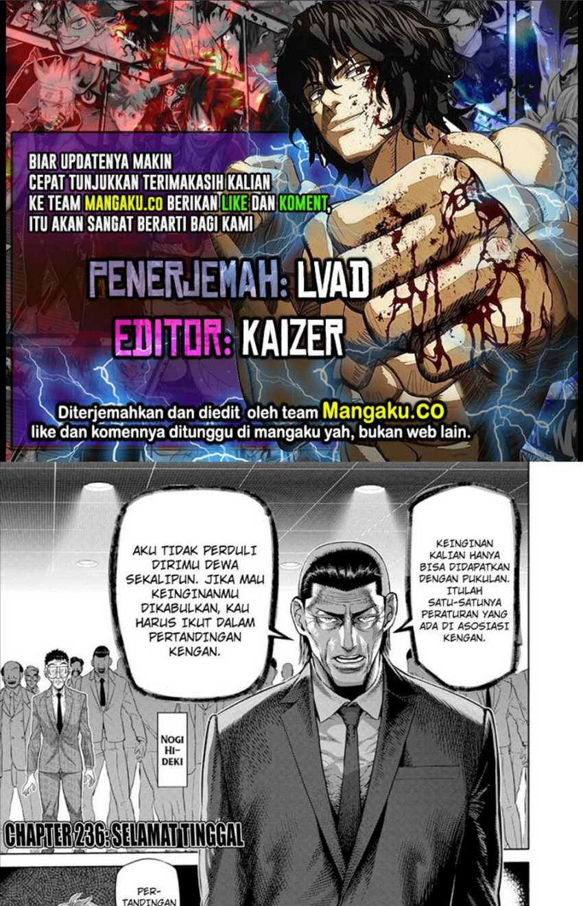 Kengan Omega chapter 236 halaman 1
