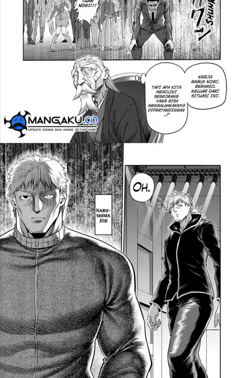 Kengan Omega chapter 236 halaman 12