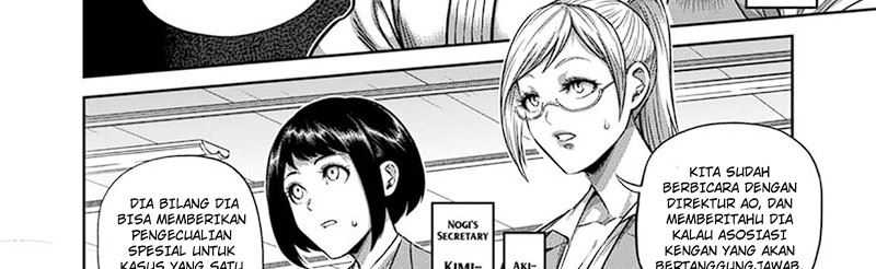 Kengan Omega chapter 248 halaman 47