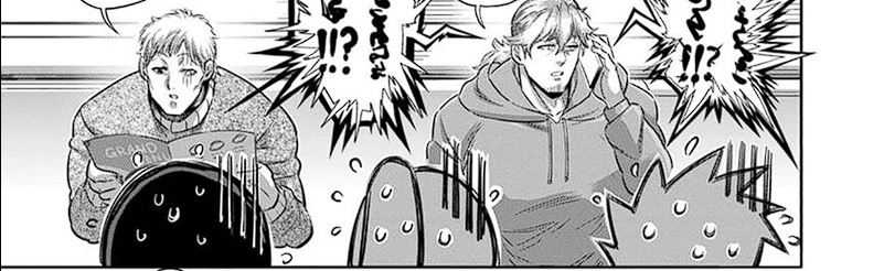 Kengan Omega chapter 249 halaman 41