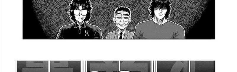 Kengan Omega chapter 249 halaman 66