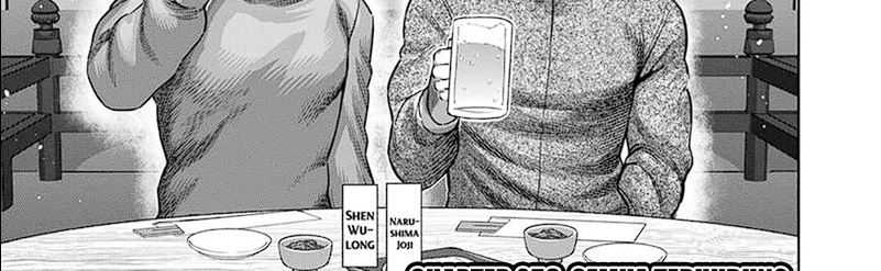 Kengan Omega chapter 253 halaman 5