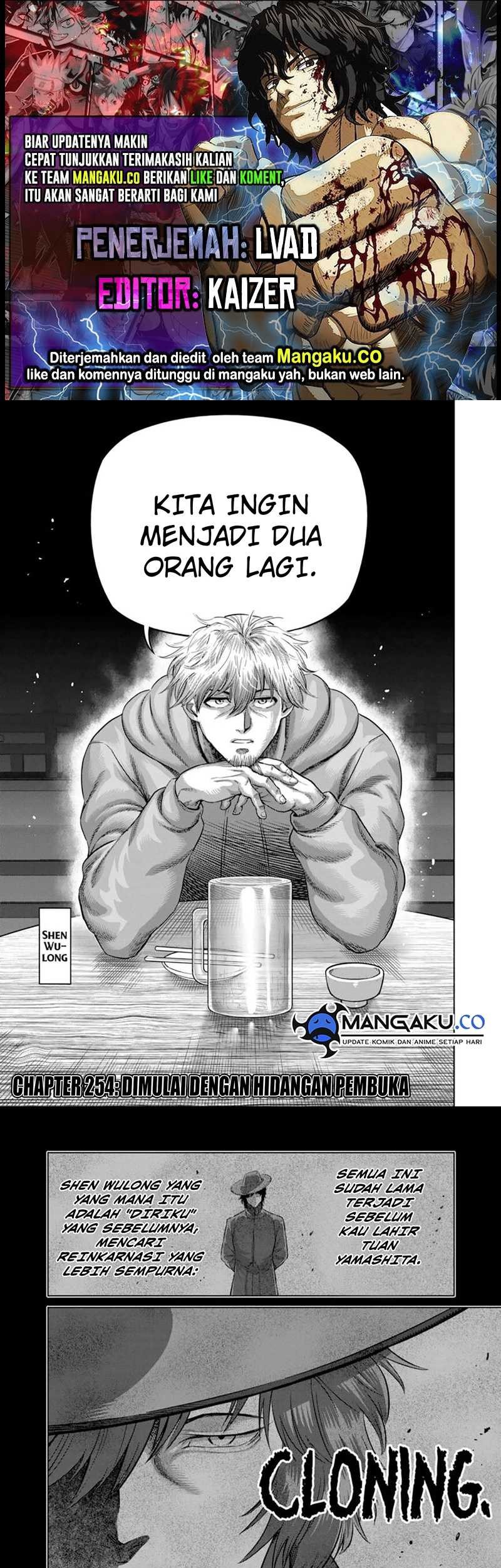 Kengan Omega chapter 254 halaman 1