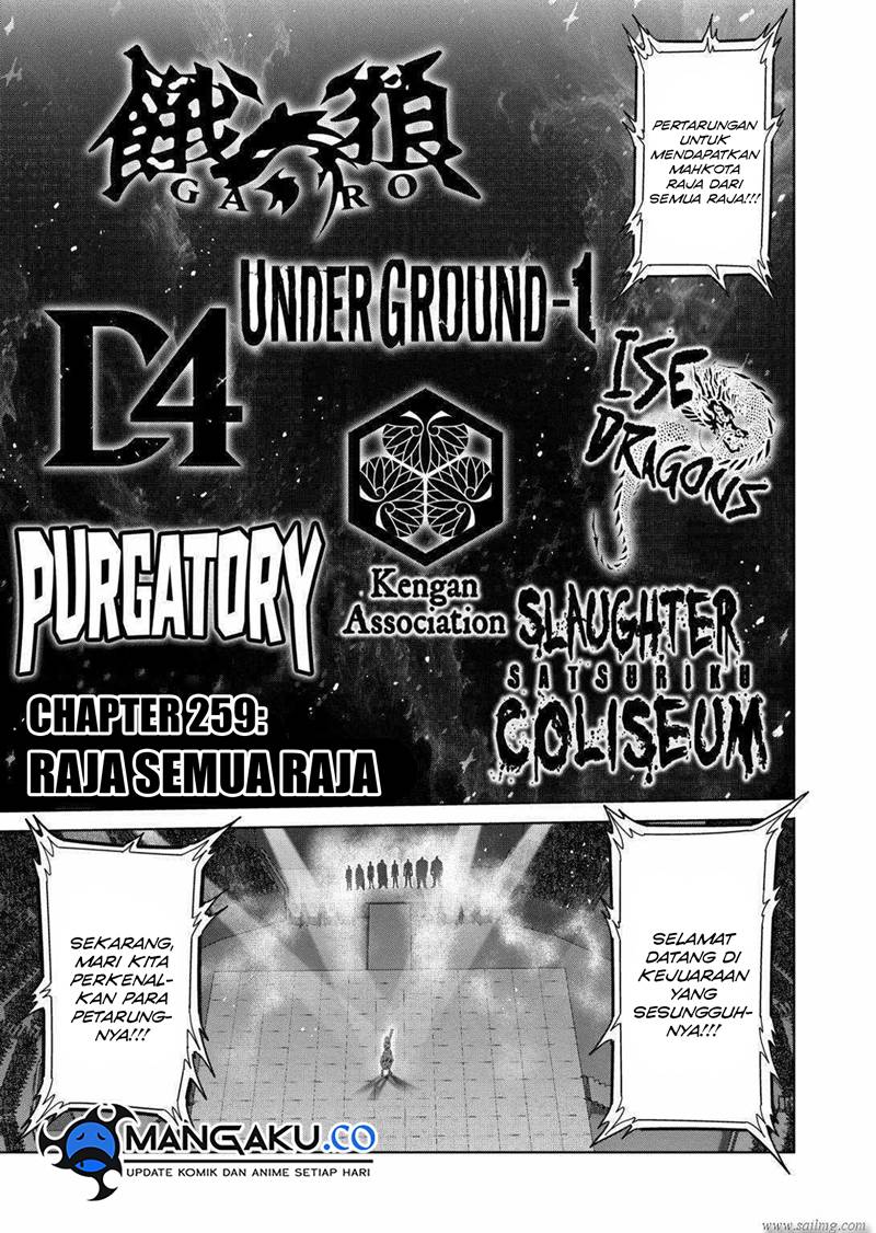 Kengan Omega chapter 258 halaman 1