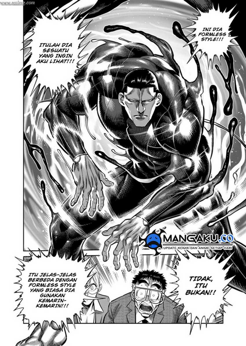 Kengan Omega Bab 267 halaman 17