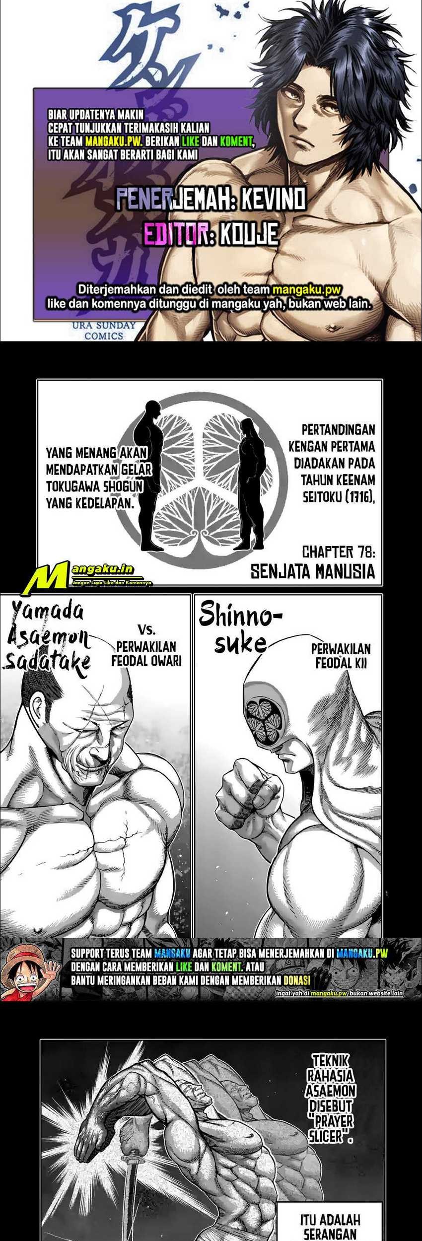 Kengan Omega Bab 78 halaman 1