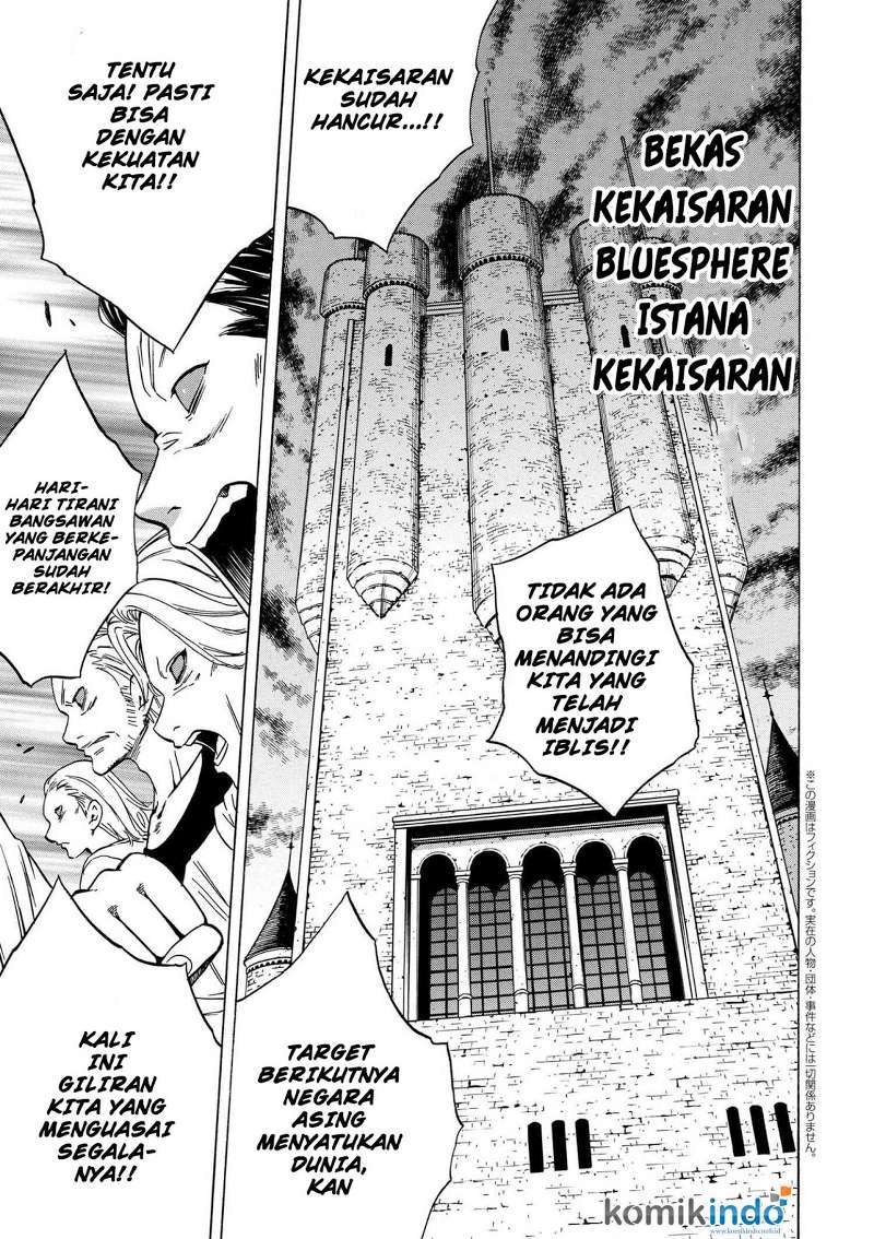 Kenja no Mago Bab 18.1 halaman 2