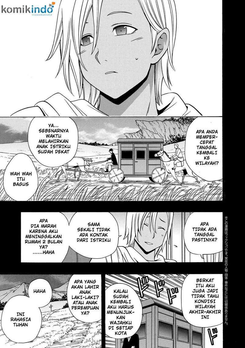 Kenja no Mago Bab 18.3 halaman 2