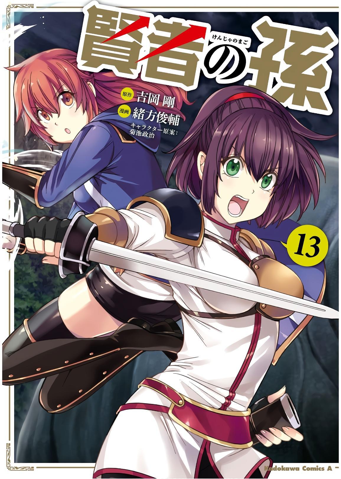 Kenja no Mago chapter 41 halaman 2