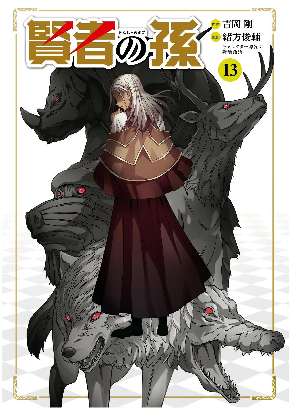 Kenja no Mago chapter 41 halaman 4