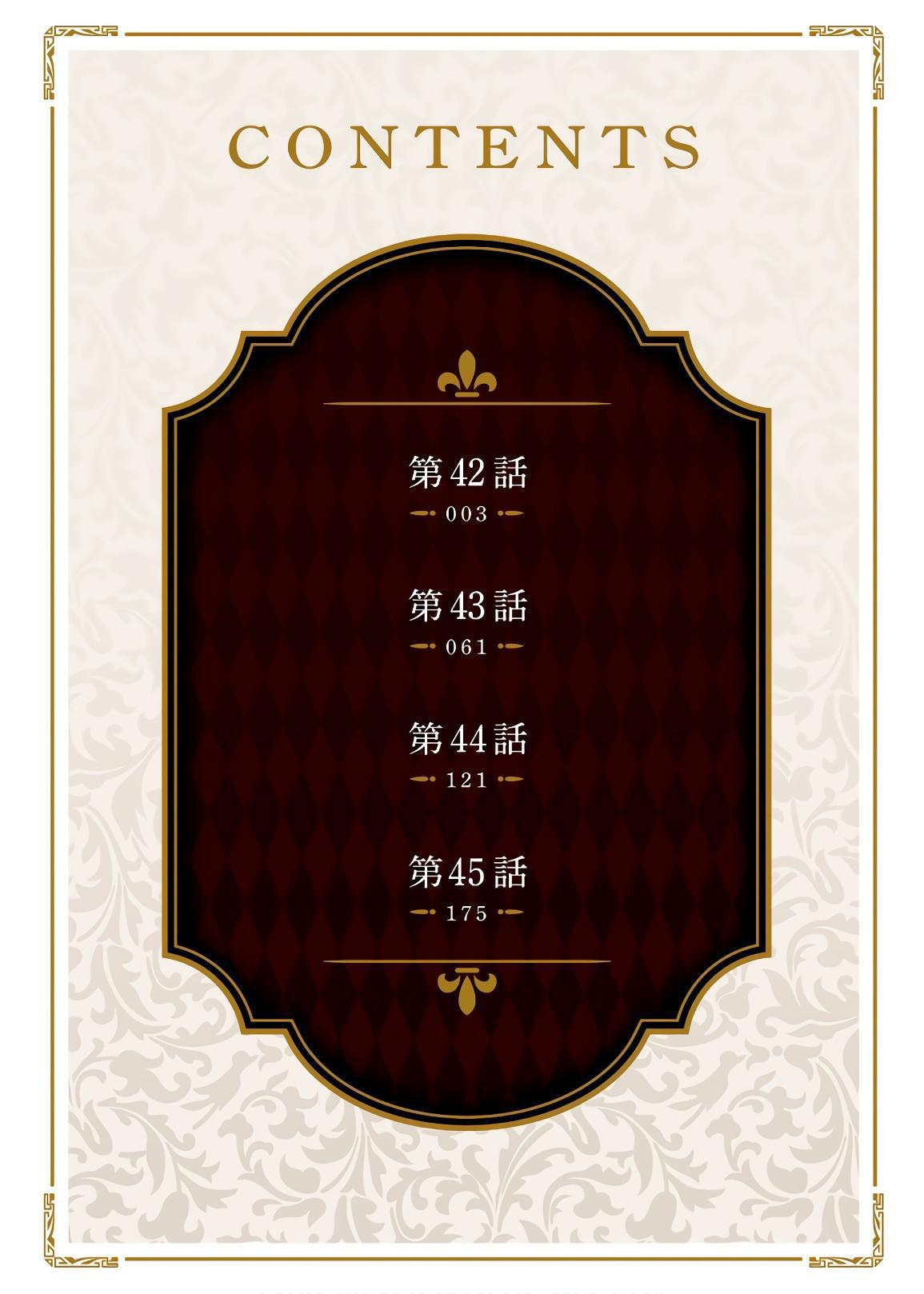 Kenja no Mago chapter 41 halaman 5