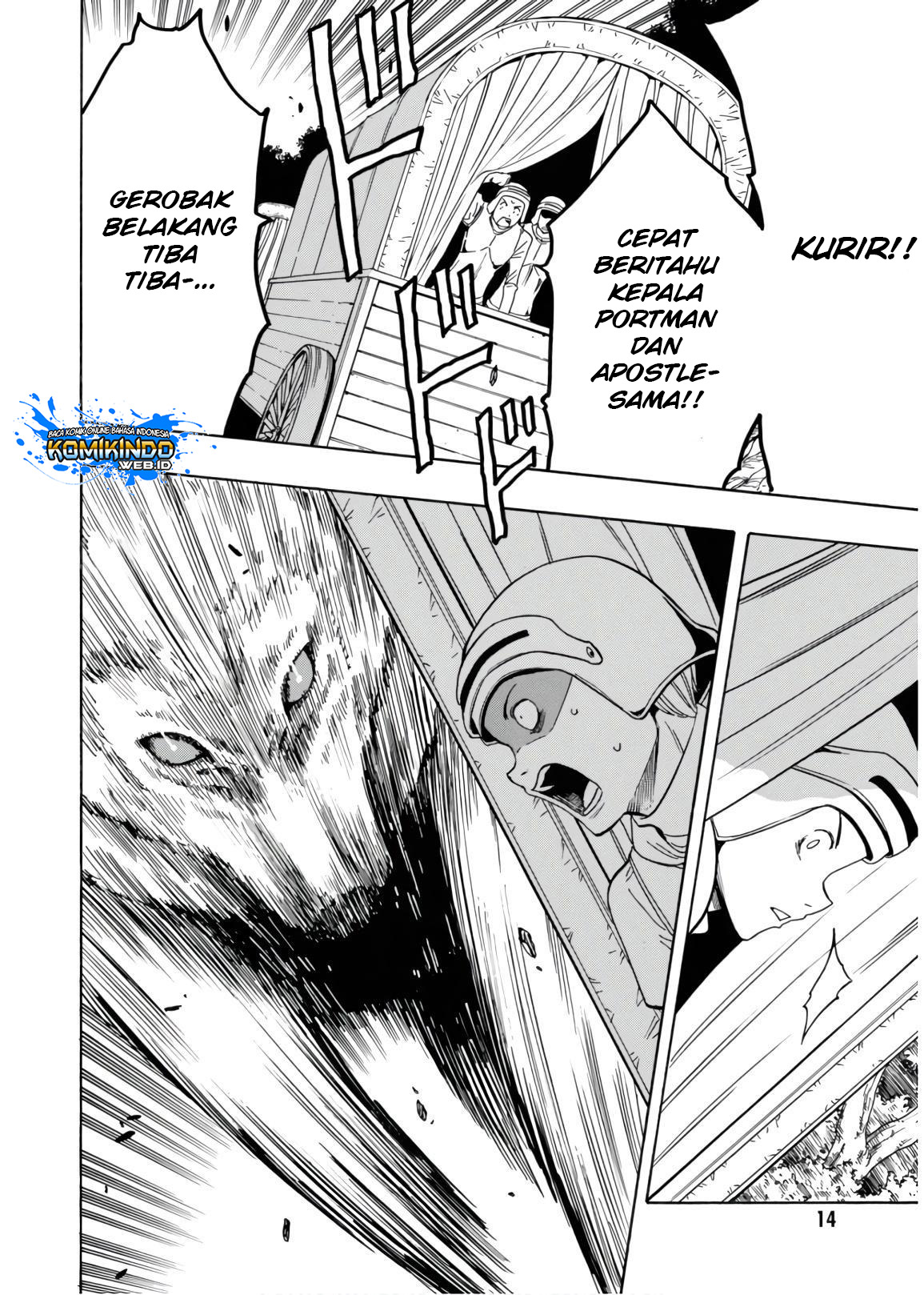 Kenja no Mago chapter 41 halaman 17