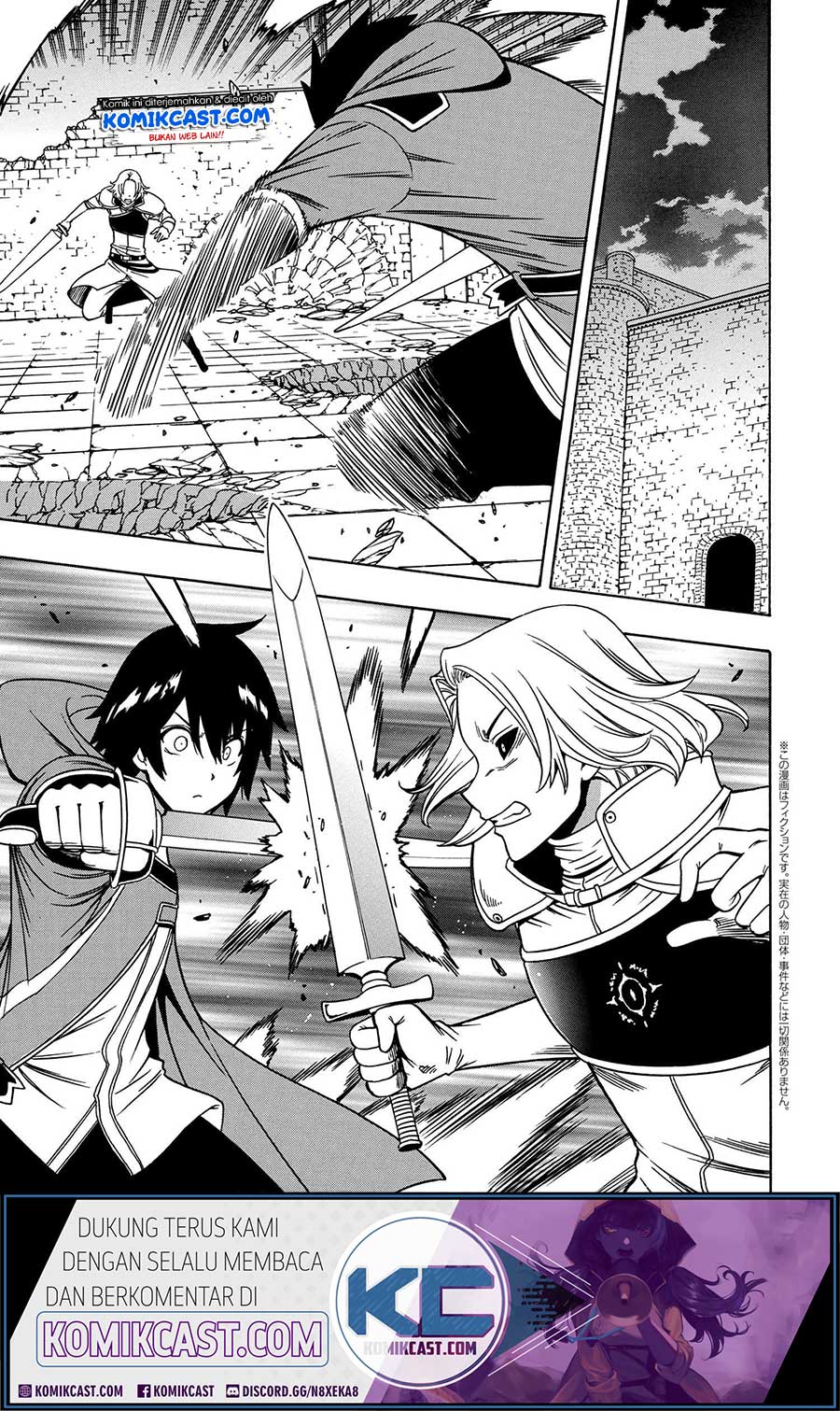 Kenja no Mago Bab 48 halaman 1
