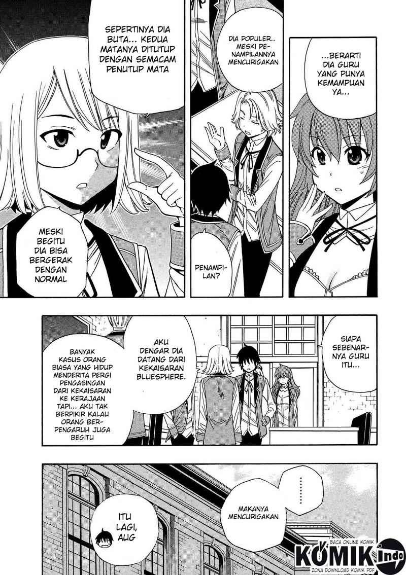 Kenja no Mago Bab 6.1 halaman 11