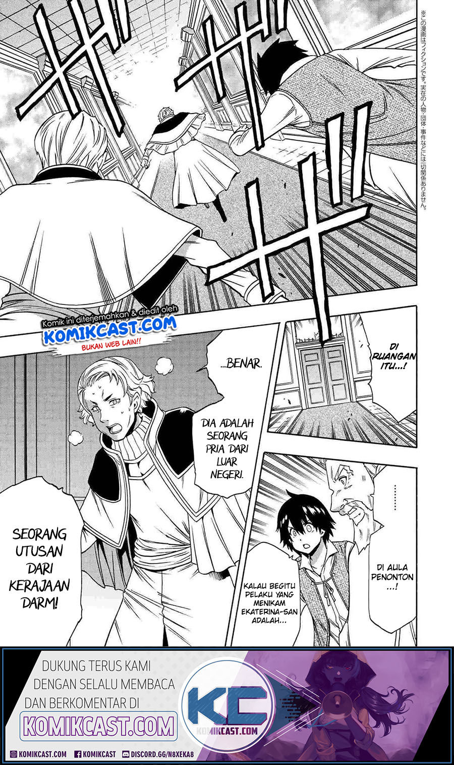 Kenja no Mago Bab 61 halaman 2