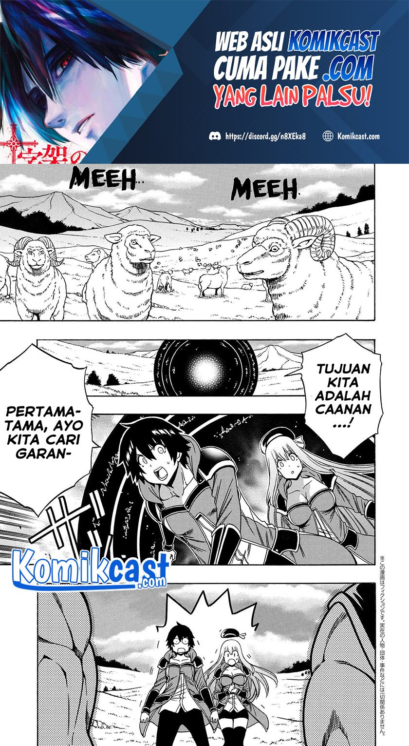 Kenja no Mago chapter 66 halaman 2