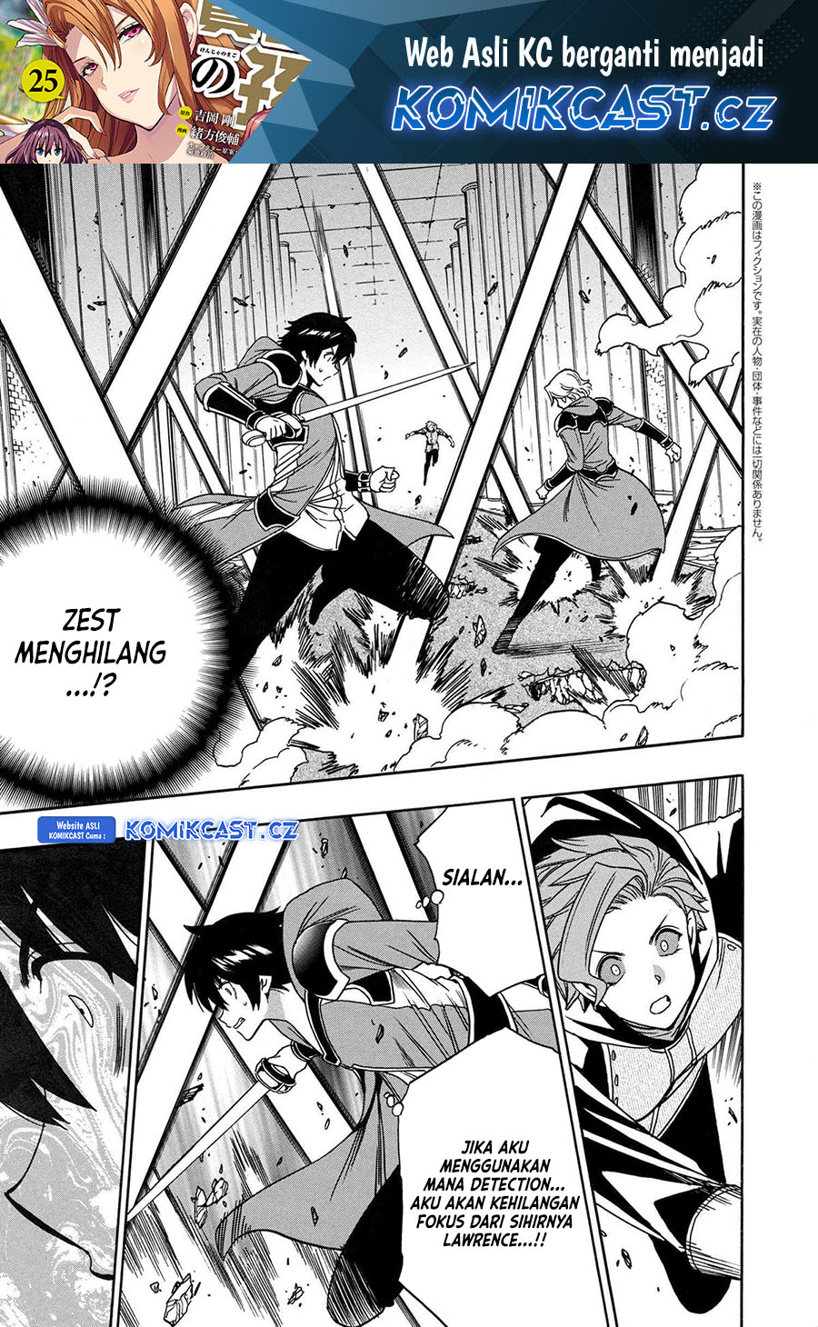 Kenja no Mago chapter 84 halaman 2
