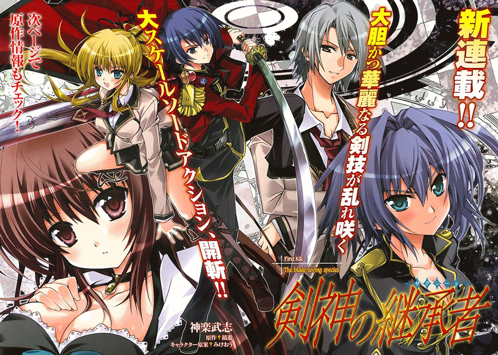 Kenshin no Succeed Bab 01 halaman 2