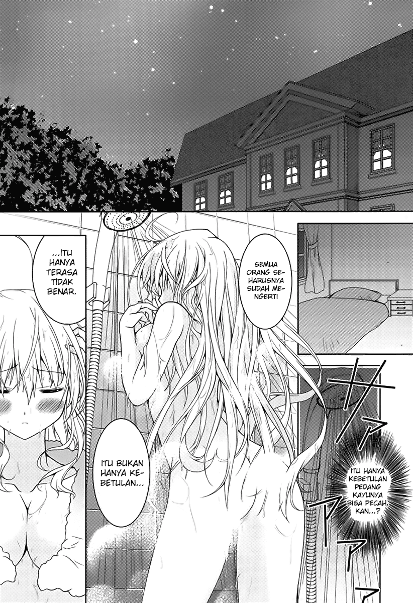 Kenshin no Succeed Bab 01 halaman 17