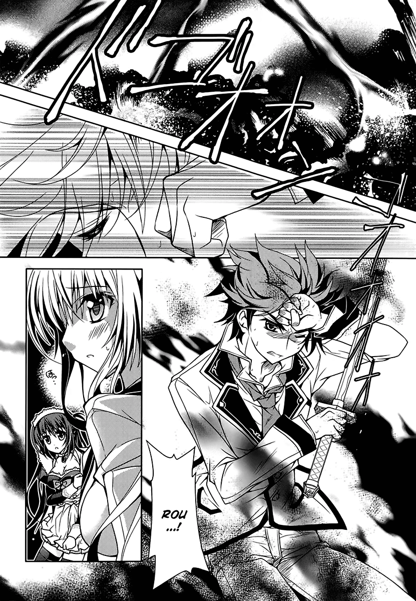 Kenshin no Succeed Bab 04 halaman 12