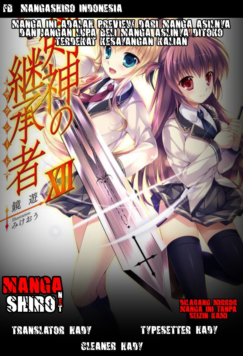 Kenshin no Succeed Bab 10 halaman 1