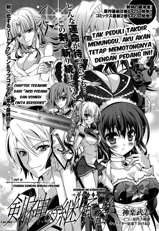 Kenshin no Succeed Bab 12 halaman 3