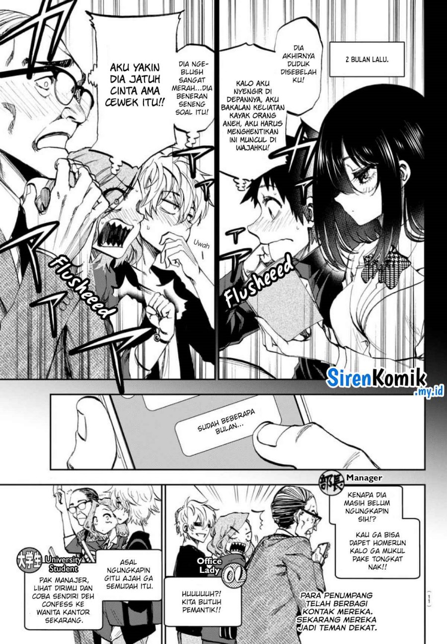 Kesa Mo Yuraretemasu chapter 1 halaman 7