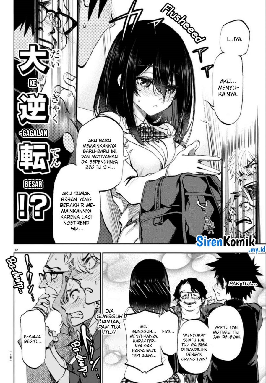 Kesa Mo Yuraretemasu chapter 1 halaman 14