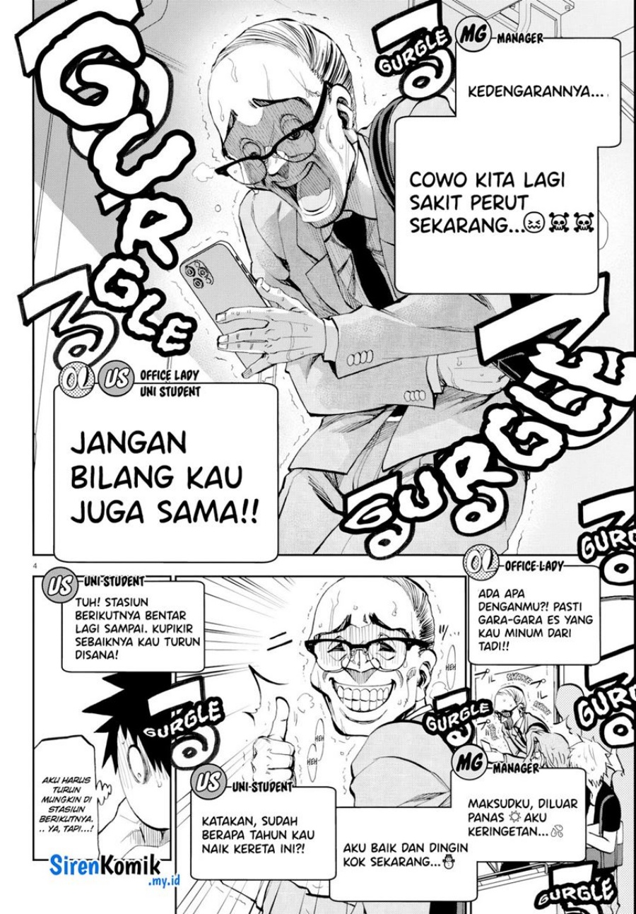 Kesa Mo Yuraretemasu chapter 14 halaman 5