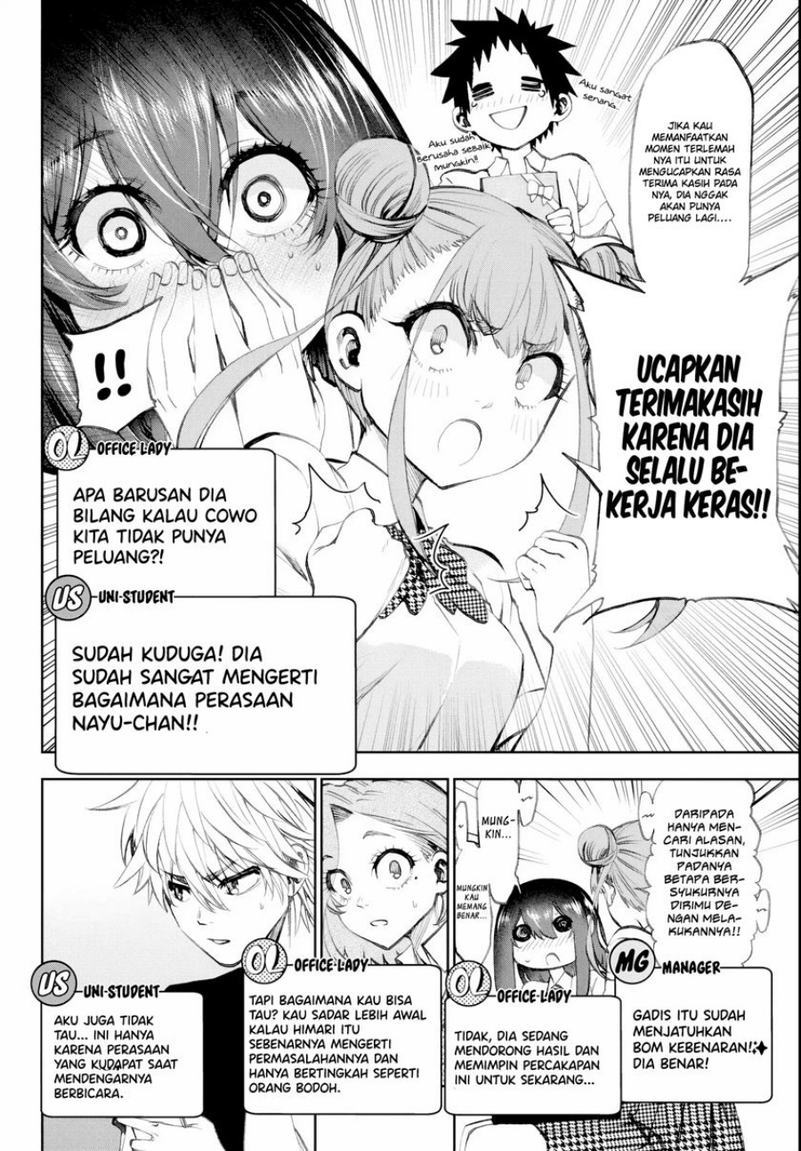 Kesa Mo Yuraretemasu chapter 16 halaman 9
