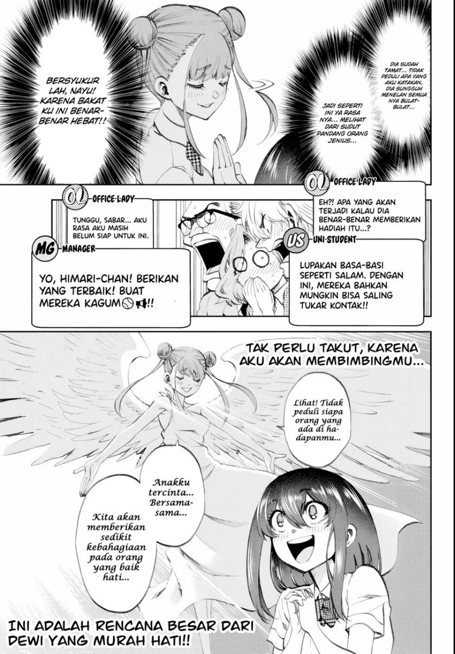 Kesa Mo Yuraretemasu chapter 16 halaman 14
