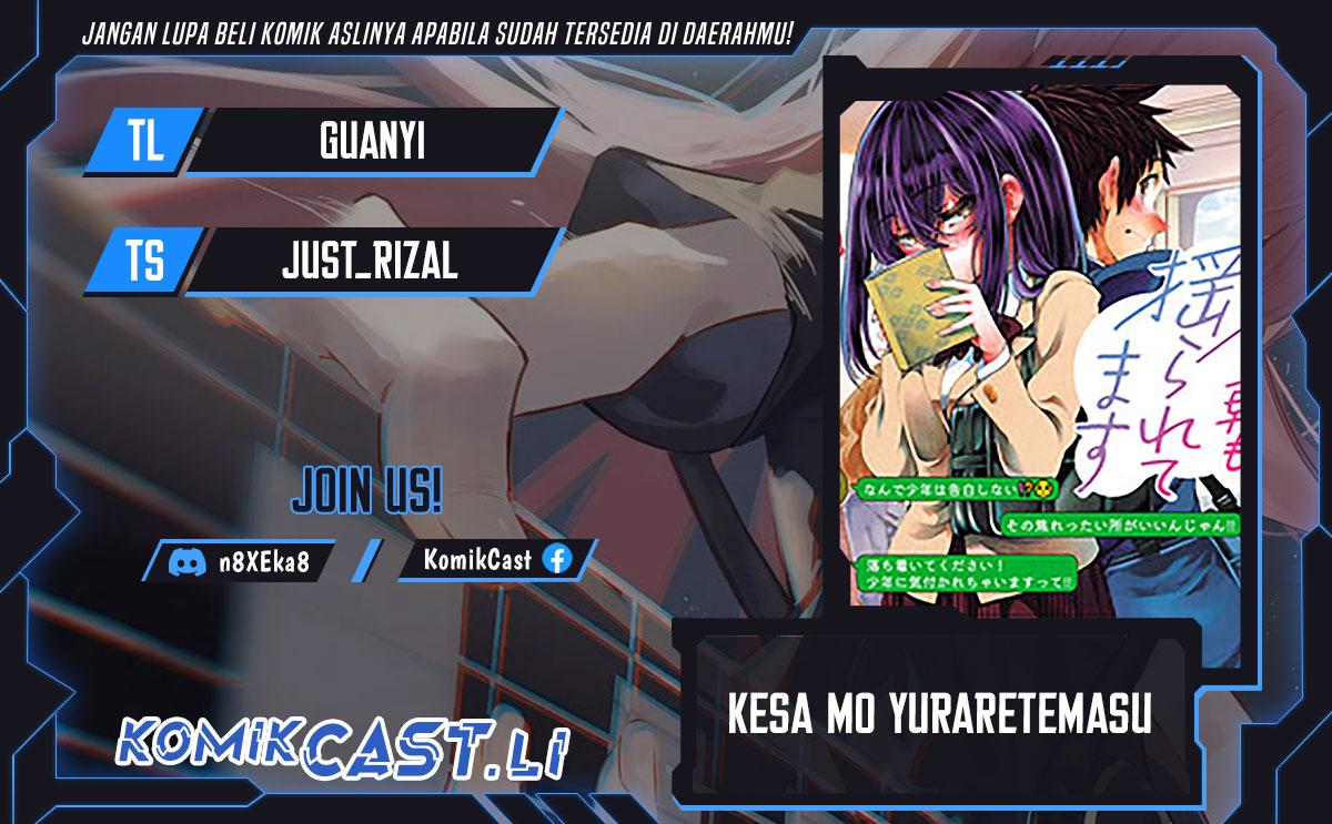 Kesa Mo Yuraretemasu chapter 21 halaman 1