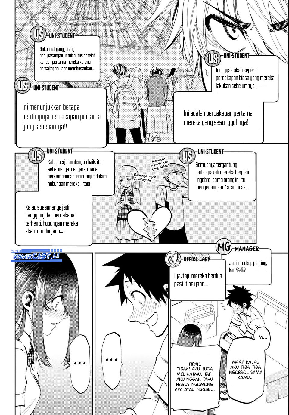 Kesa Mo Yuraretemasu chapter 21 halaman 9