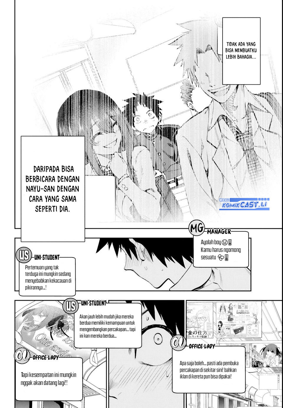 Kesa Mo Yuraretemasu chapter 21 halaman 13