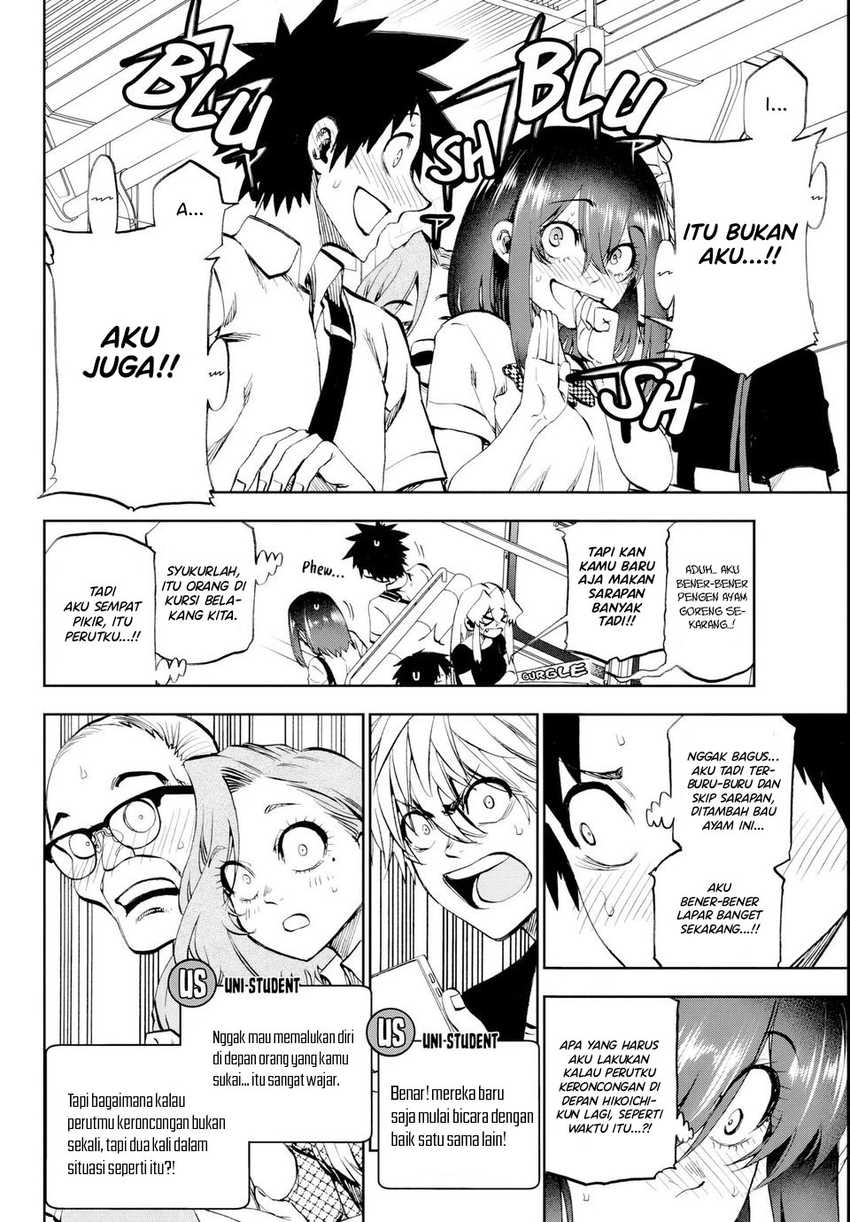 Kesa Mo Yuraretemasu chapter 27 halaman 5