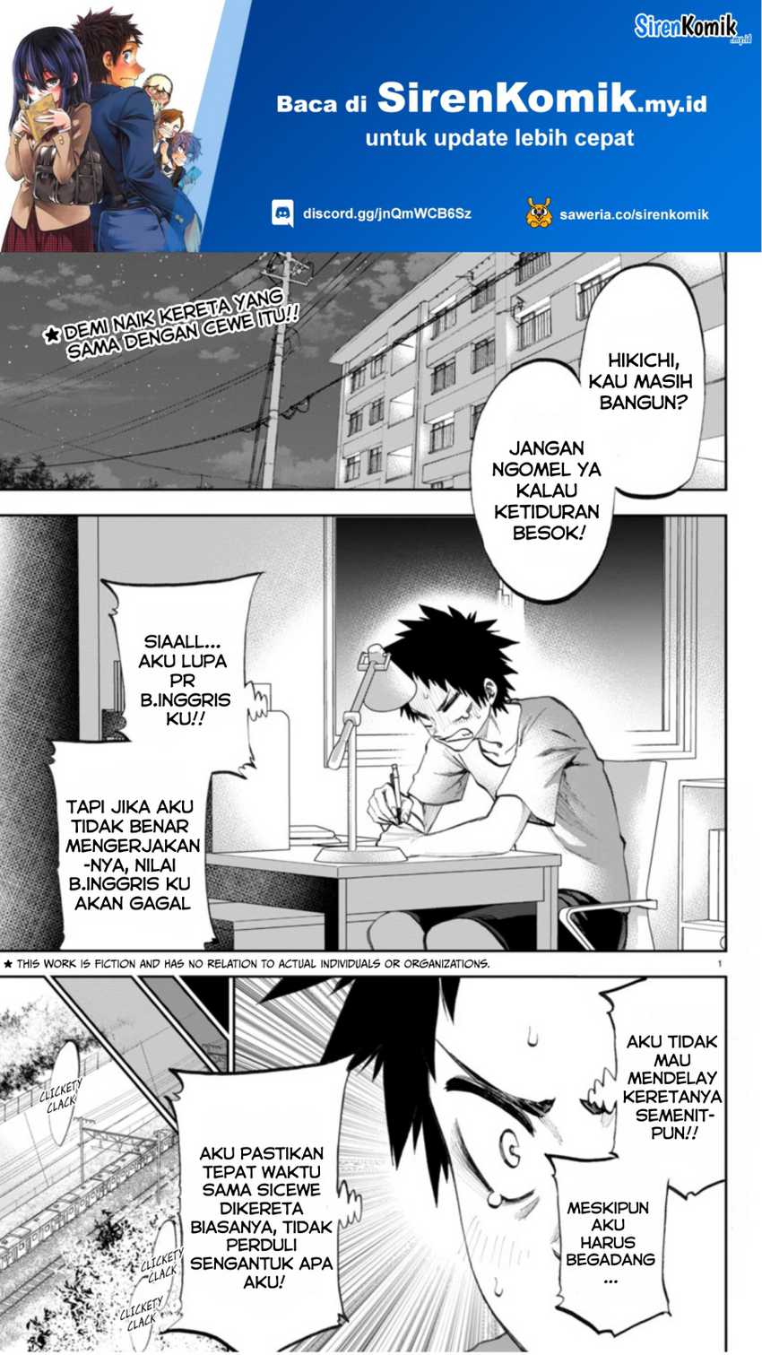 Kesa Mo Yuraretemasu chapter 3 halaman 2