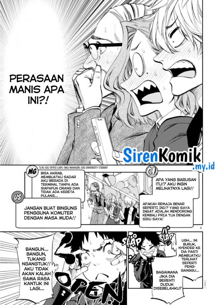 Kesa Mo Yuraretemasu chapter 3 halaman 6