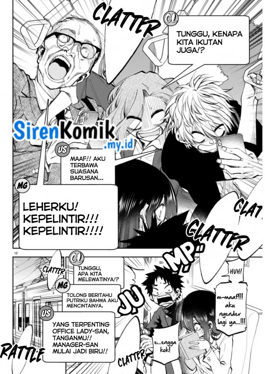 Kesa Mo Yuraretemasu chapter 3 halaman 13