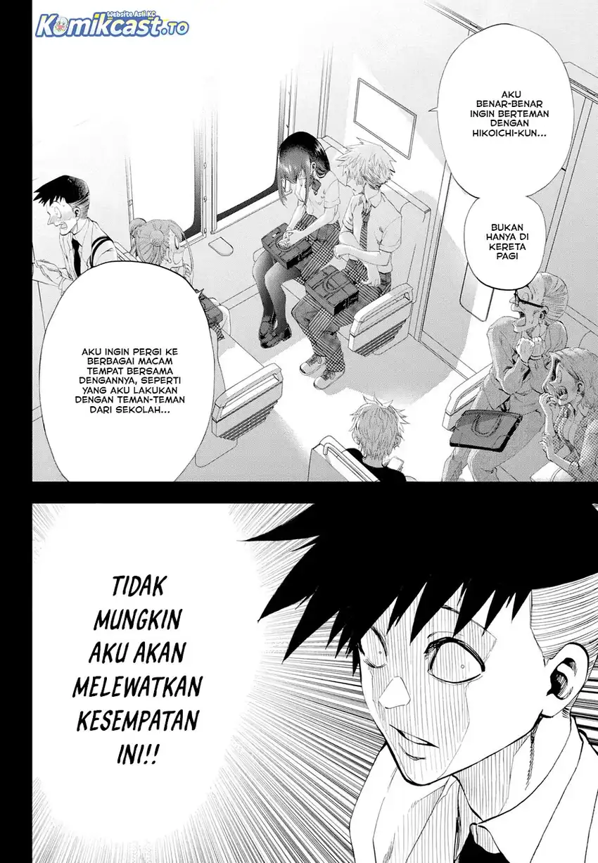 Kesa Mo Yuraretemasu chapter 33 halaman 5