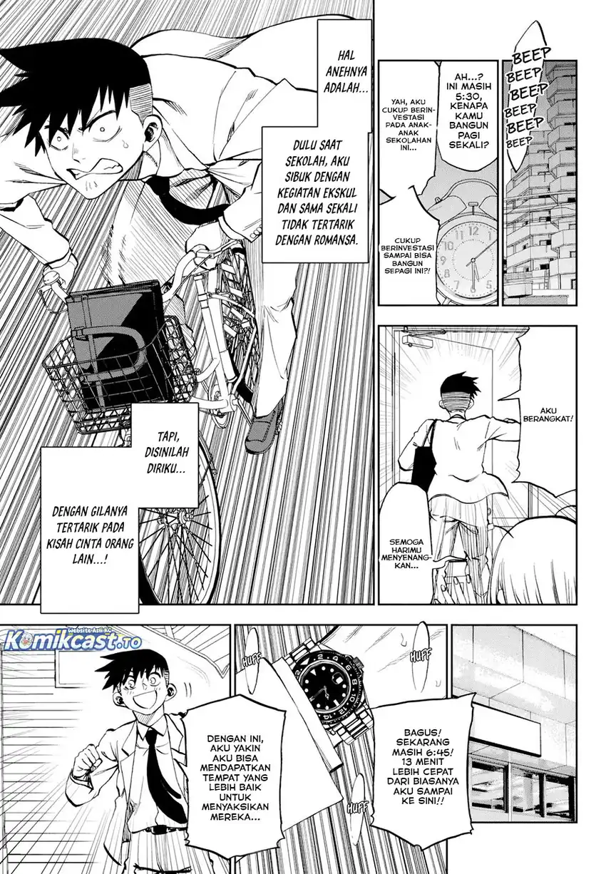 Kesa Mo Yuraretemasu chapter 33 halaman 6