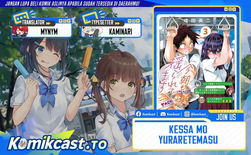 Kesa Mo Yuraretemasu chapter 39 halaman 1