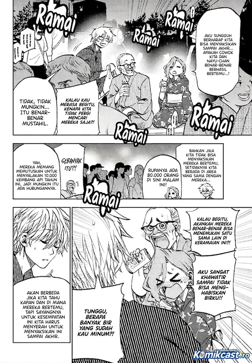 Kesa Mo Yuraretemasu chapter 39 halaman 3