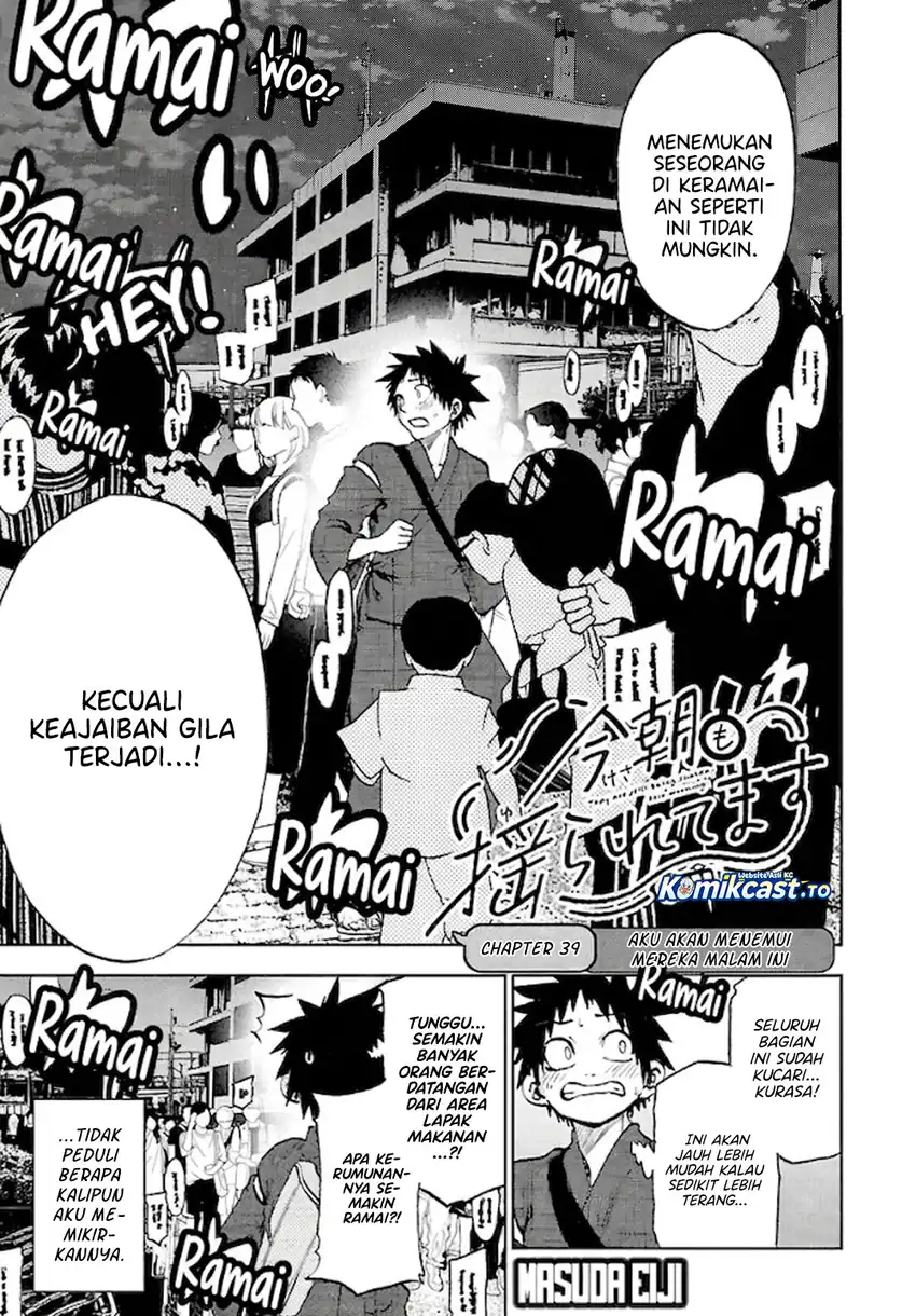 Kesa Mo Yuraretemasu chapter 39 halaman 4