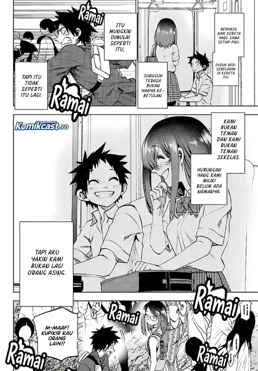 Kesa Mo Yuraretemasu chapter 39 halaman 5