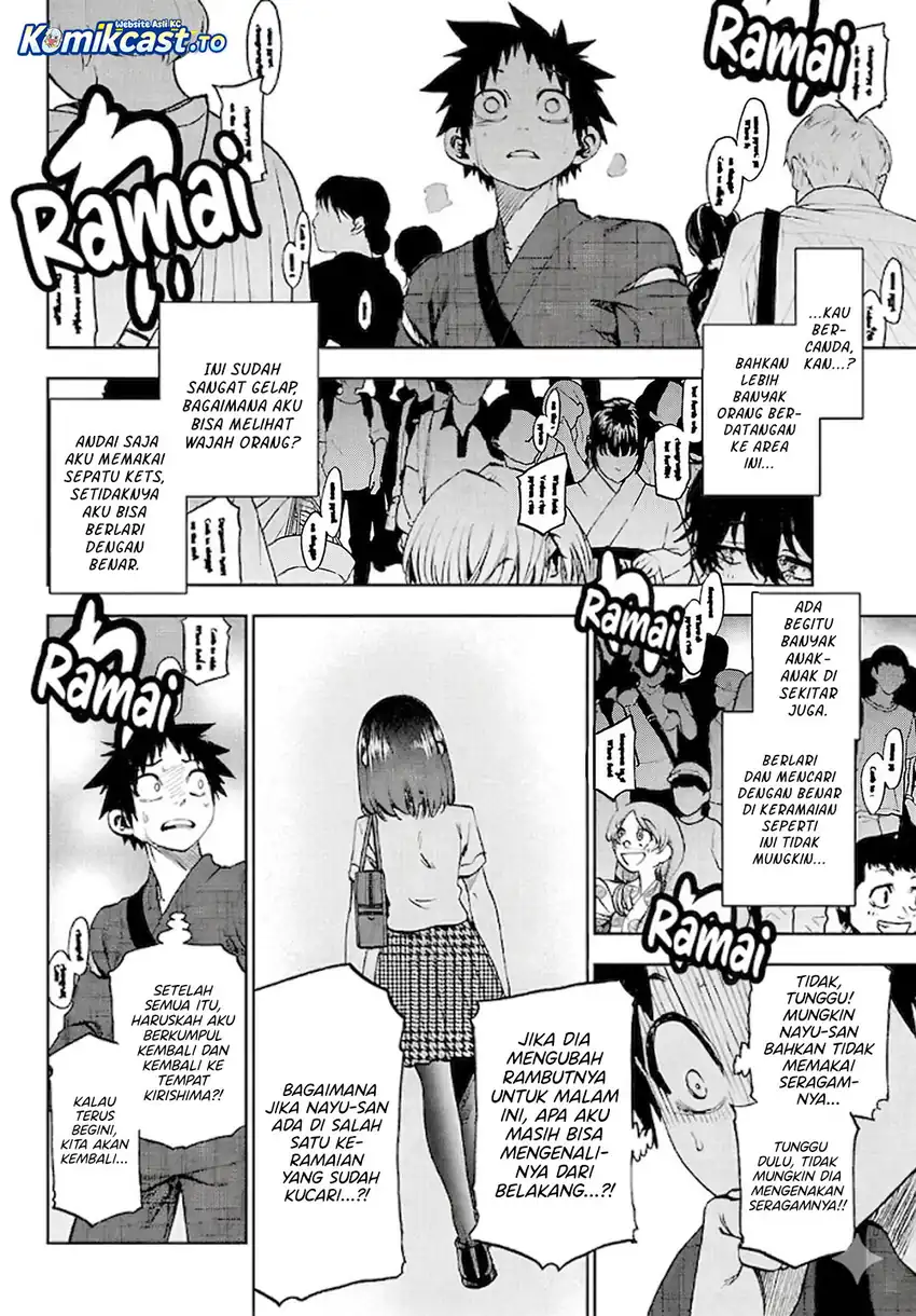 Kesa Mo Yuraretemasu chapter 39 halaman 7