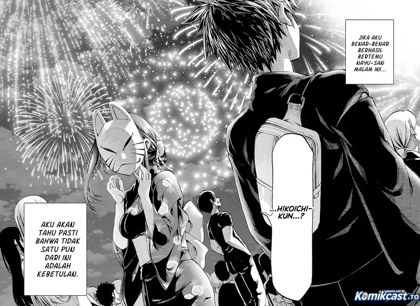 Kesa Mo Yuraretemasu chapter 39 halaman 17