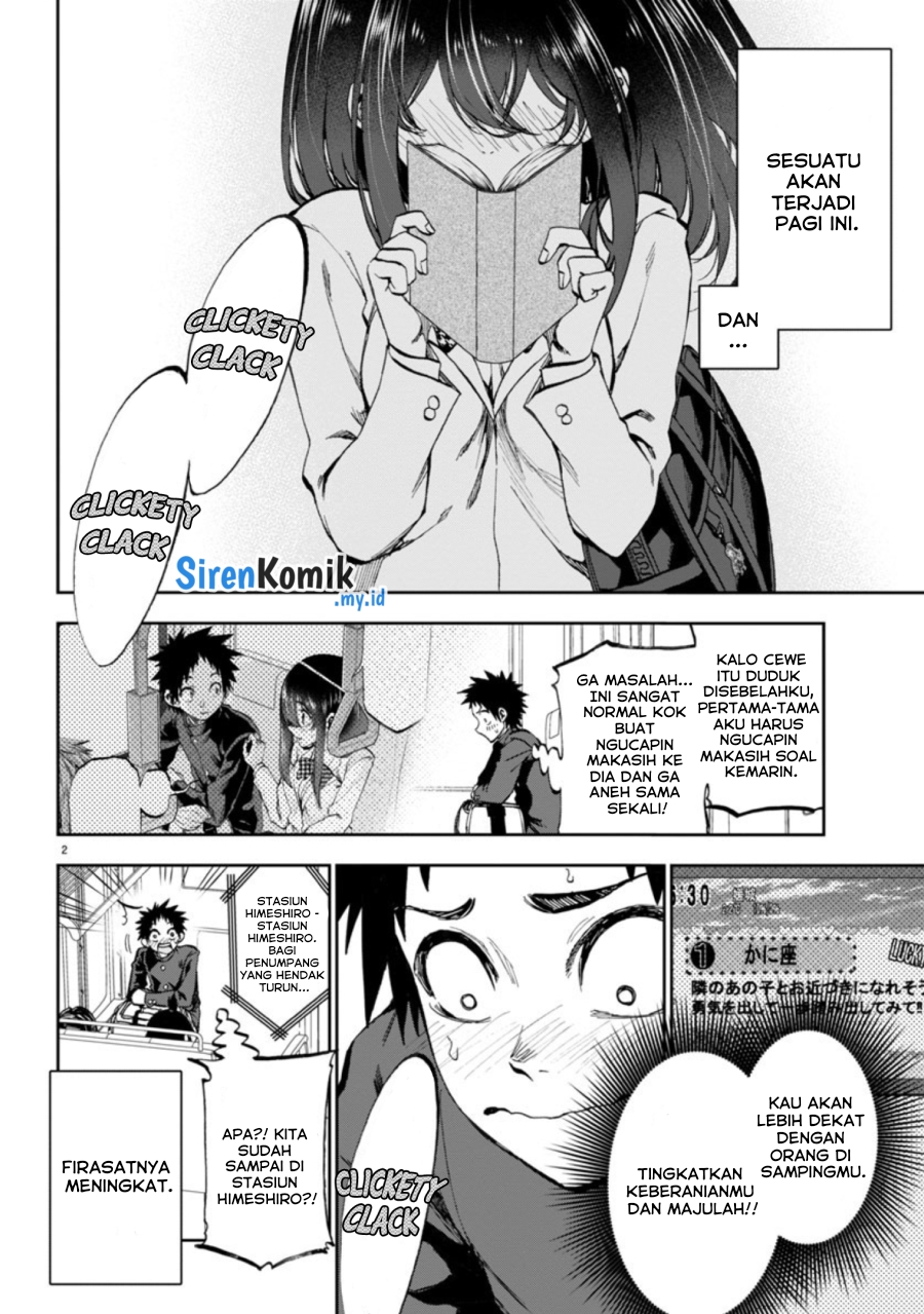 Kesa Mo Yuraretemasu chapter 4 halaman 3