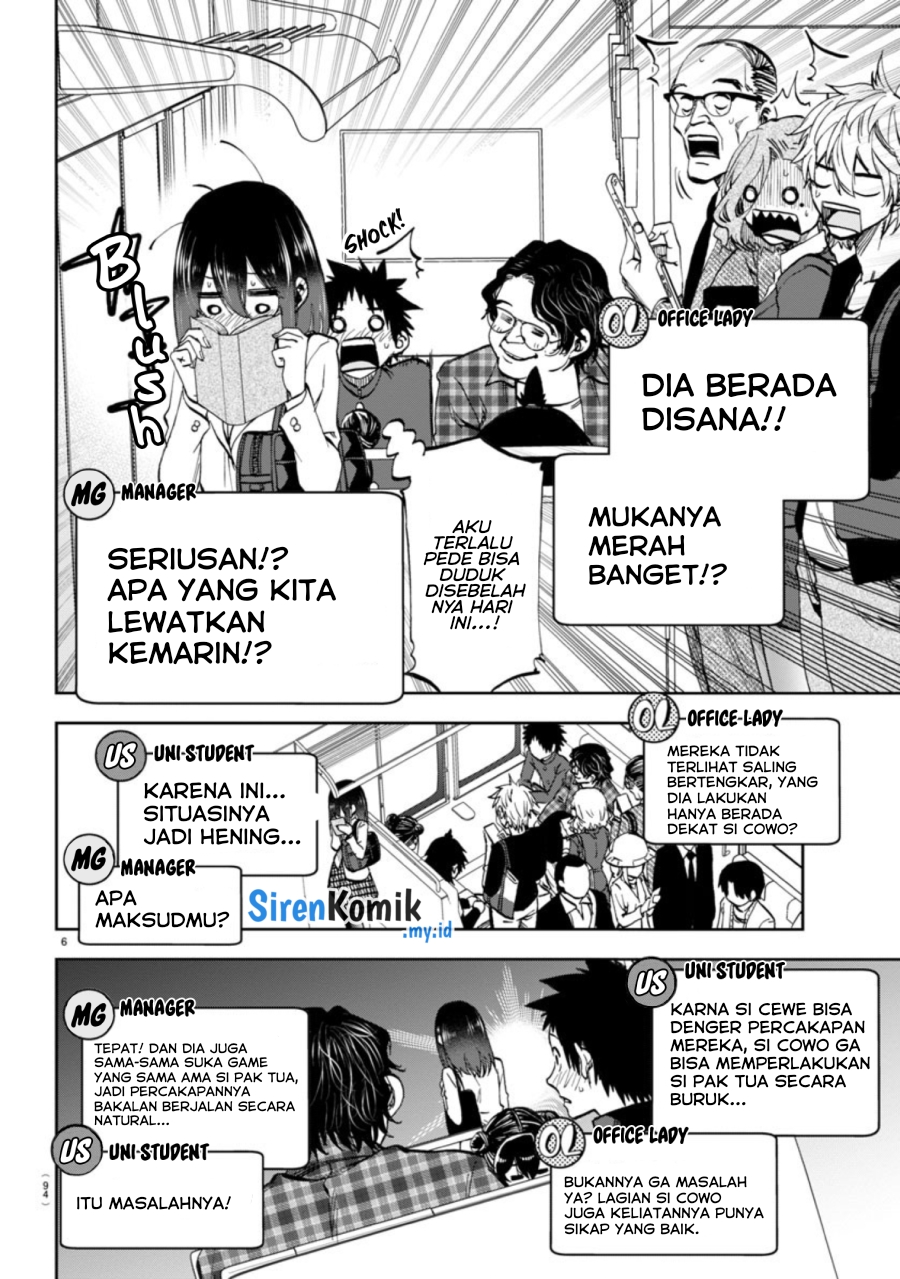 Kesa Mo Yuraretemasu chapter 4 halaman 7