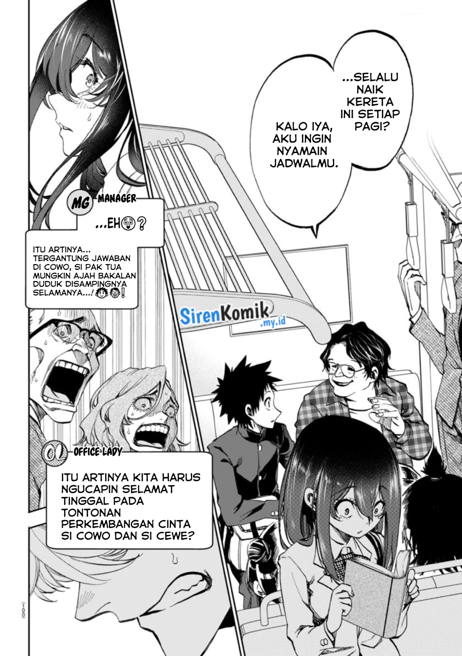 Kesa Mo Yuraretemasu chapter 4 halaman 13