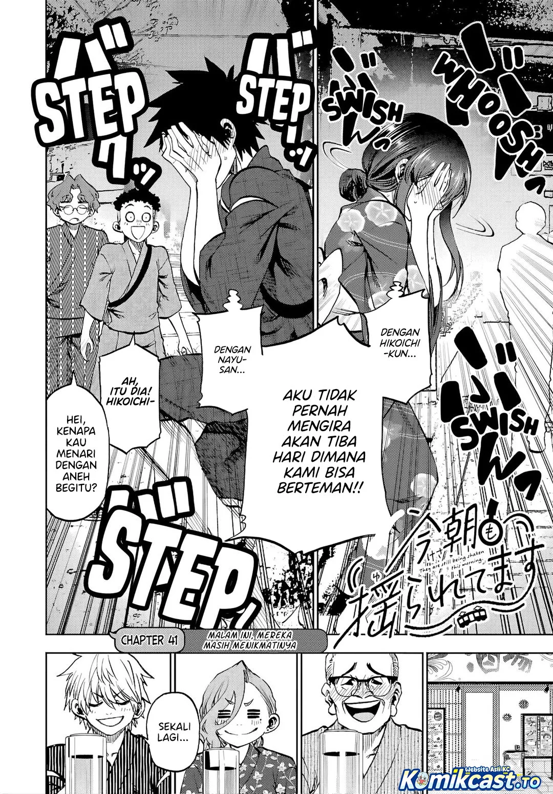 Kesa Mo Yuraretemasu chapter 41 halaman 5